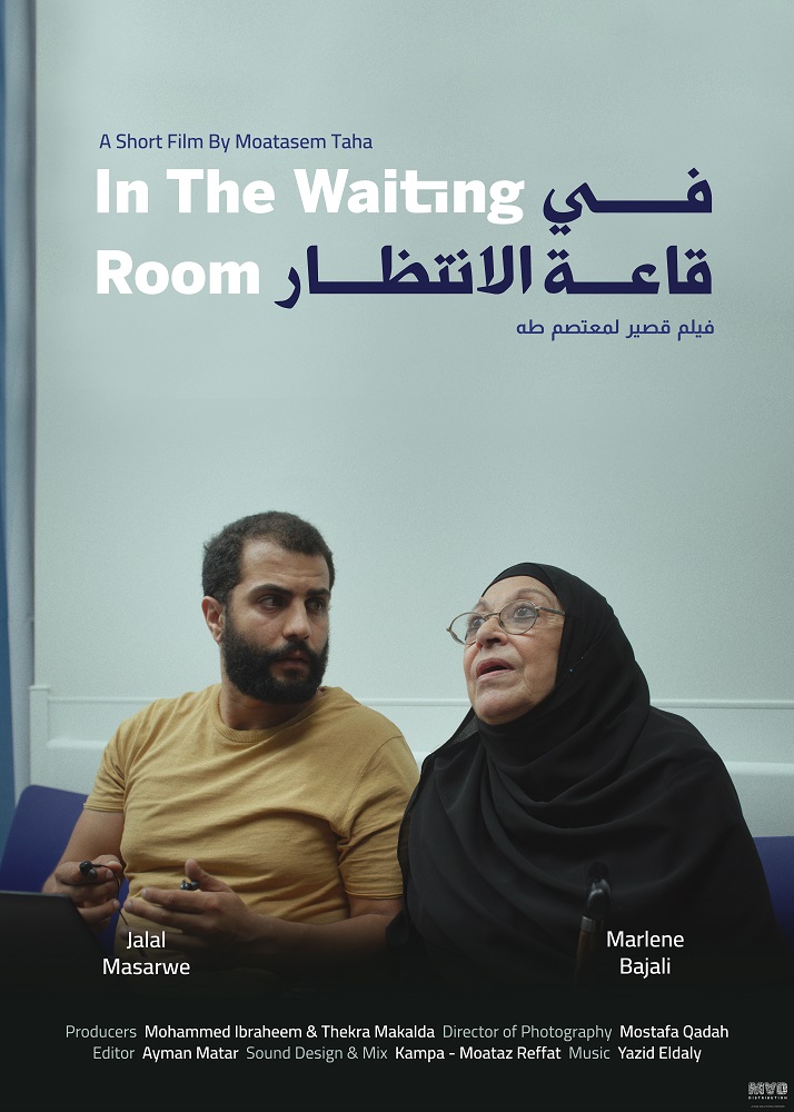 in the waiting room